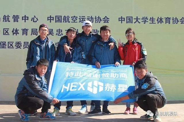 諾信電子為昌航航模隊贊助商