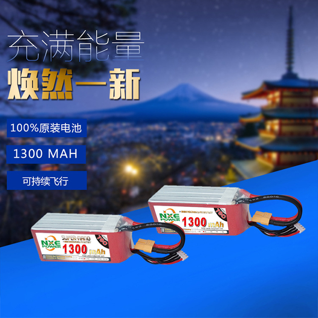 原裝電池,煥然一新